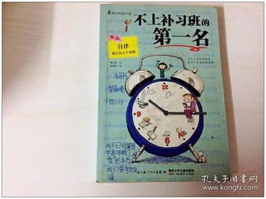 逃出上锁的现代房间5
