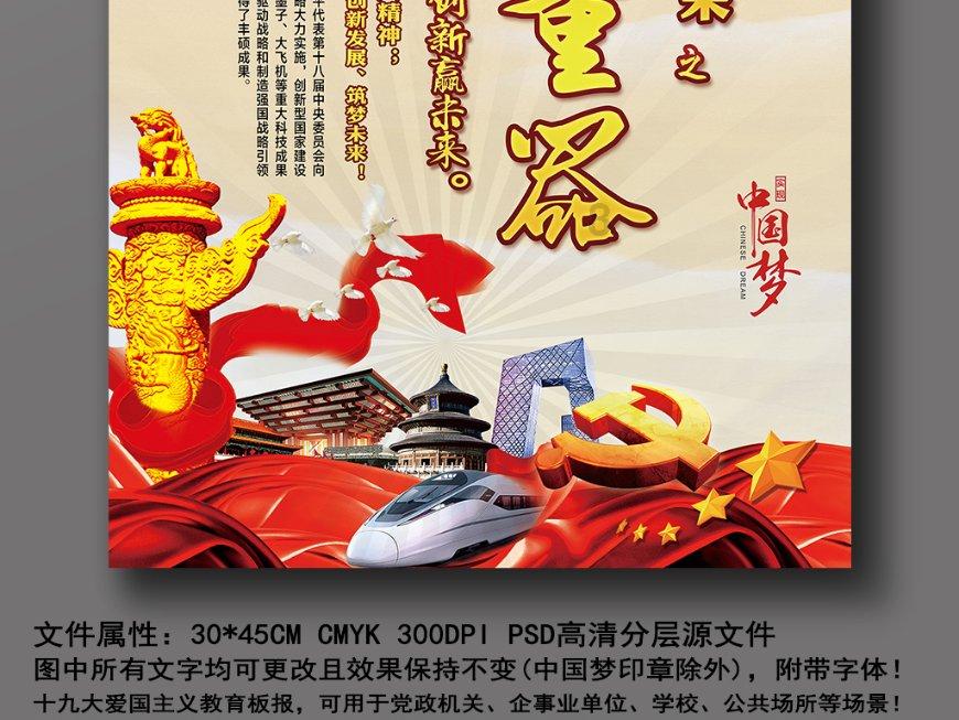 国家能源局：确保全国电力系统安全稳定运行和电力可靠供应